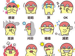 胖球（Meatball) 表情貼紙（個(gè)人主頁(yè)-ZMjc1NjQ4MA==） - 網(wǎng)絡(luò)表情 - 站酷設(shè)計(jì)師寫檸原創(chuàng)素材 - 站酷ZCOOL