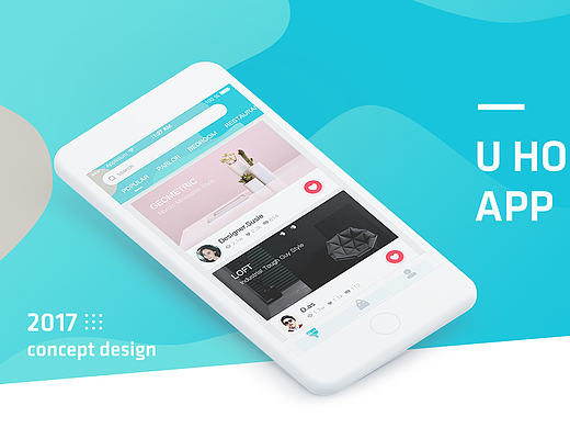 U HOME APP