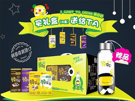 韩国进口豆奶饮料