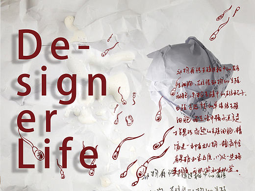 種種——2015靳埭強(qiáng)華人設(shè)計佳作獎（個人主頁-ZMTcxMDU5ODg=） - 海報 - 站酷設(shè)計師YEBAIZHOU007原創(chuàng)素材 - 站酷ZCOOL