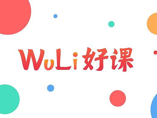 MOOC项目LOGO及片头动画设计