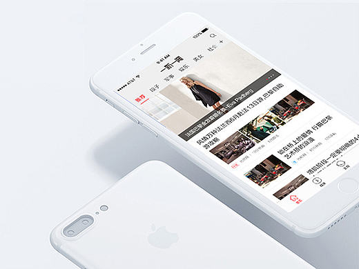 一新一闻（北京电信新闻APP）