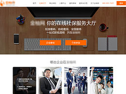 售后服务二级页面