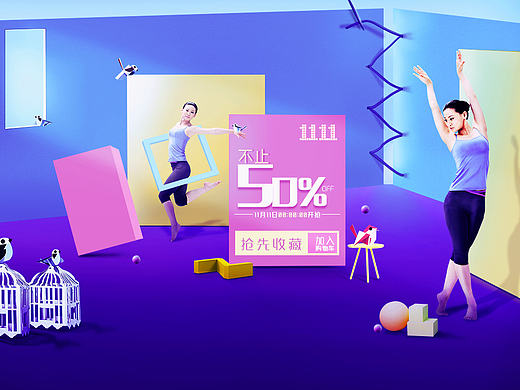扁平化海报（个人主页-ZMTgzMzE1MTI=） - 电商 - 站酷设计师娇月原创素材 - 站酷ZCOOL