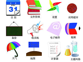 手机图标----毕业季（个人主页-ZNTMxNDA4NA==） - 图标 - 站酷设计师peiyuyan原创素材 - 站酷ZCOOL