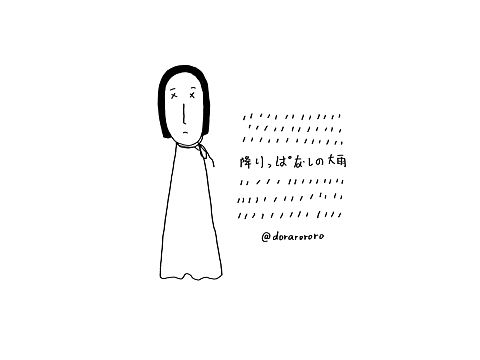 打 啵 先 来 落 雨