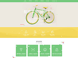 網(wǎng)頁(yè)設(shè)計(jì)作品