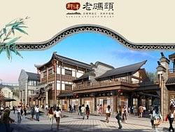 新津老码头（个人主页-ZMzIzMjg5Ng==） - 宣传物料 - 站酷设计师zhantao12345原创素材 - 站酷ZCOOL