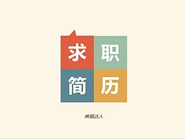 PPT
