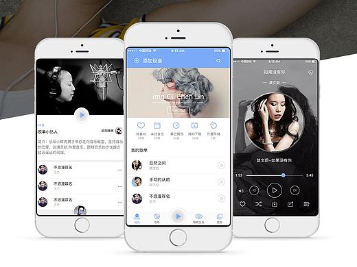 智能生活app（个人主页-ZMTk2MzQxNTY=） - APP界面 - 站酷设计师Miko5088原创素材 - 站酷ZCOOL