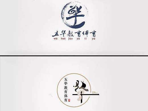 五华教育体育logo设计 中国风logo设计