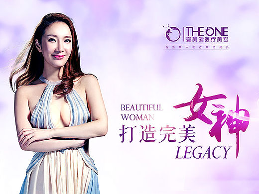 THE ONE 视频 banner