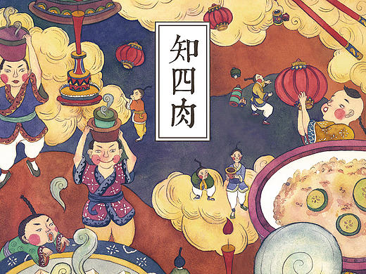景德镇神话传说 2016毕设
