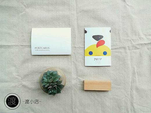 【渡小店】2017年 台历设计