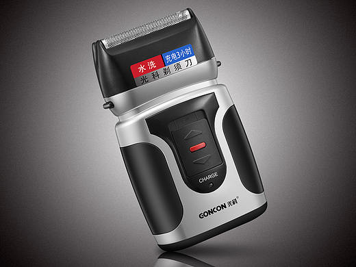 剃须刀拍摄后期精修视频第五期