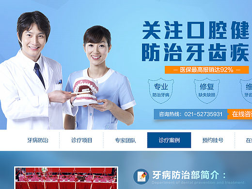2015年做的专题（个人主页-ZMTUzMzc4NjQ=） - 其他网页 - 站酷设计师820030958原创素材 - 站酷ZCOOL