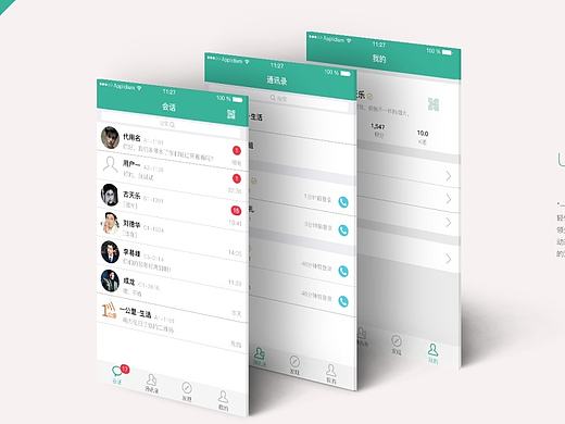 一公里·生活-web（個(gè)人主頁(yè)-ZMjA2MzUxOTI=） - 企業(yè)官網(wǎng) - 站酷設(shè)計(jì)師ZEBRA983原創(chuàng)素材 - 站酷ZCOOL