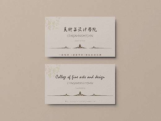 高端邀请函设计