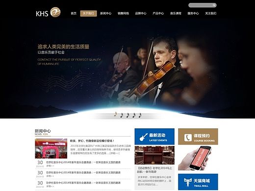 功学社(个人主页-ZMTIyMTIxMDA=) - 企业官网 - 站酷设计师天水男孩原创素材 - 站酷ZCOOL