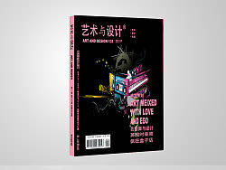 艺术与设计杂志封面