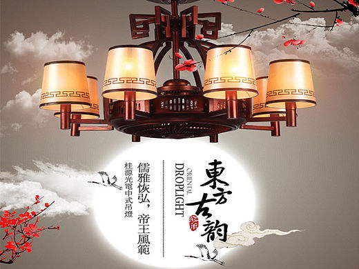 灯饰详情页设计 中国风灯饰作品创意设计 淘宝天猫产品设计