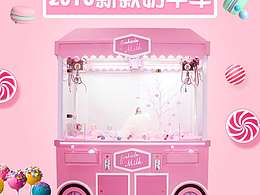 人性化配套设施美陈