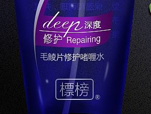 PS电脑鼠绘写真