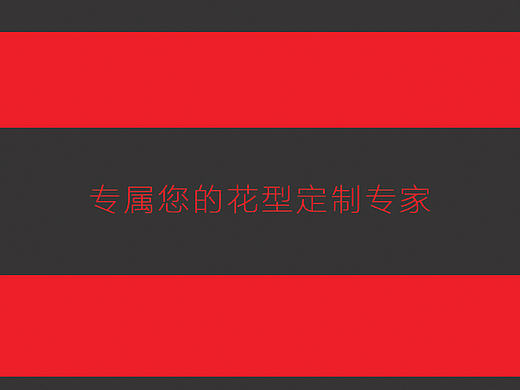 名片（個人主頁-ZMjA2NTI3MTI=） - 圖案 - 站酷設(shè)計師瑞藝花型設(shè)計原創(chuàng)素材 - 站酷ZCOOL