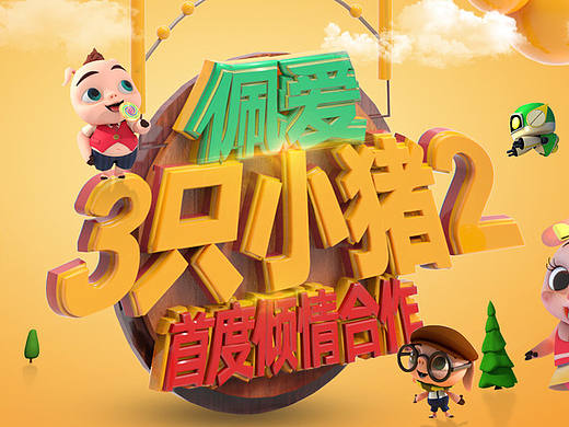 c4d  合成  电商   化妆品  泳装  鞋  服装 包 电商海报合集