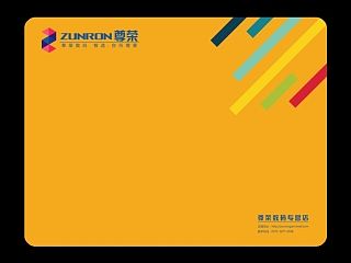 尊荣数码专营店-鼠标垫