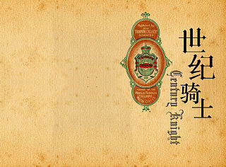 复古风格的机车杂志版式编排