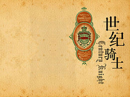 珐琅