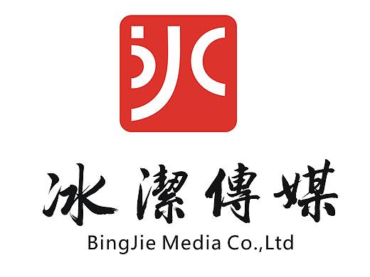 冰洁传媒LOGO