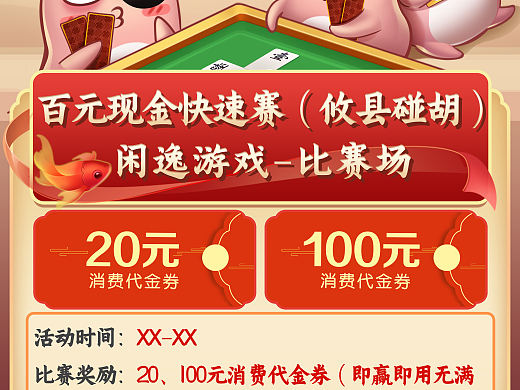 易拉宝