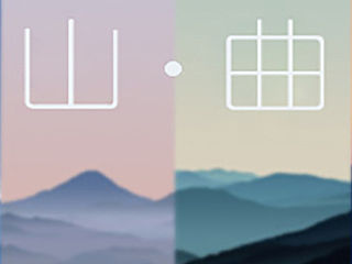 山 曲