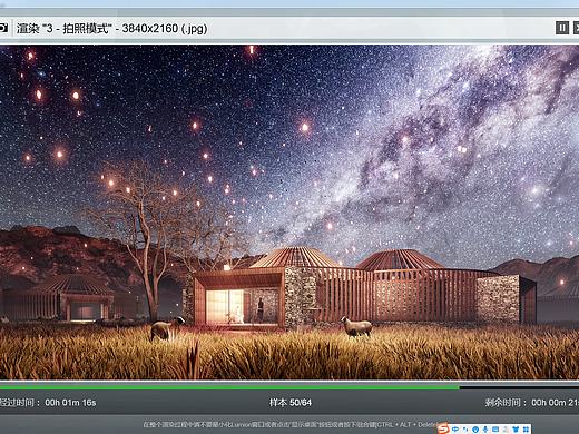 lumion.效果图
