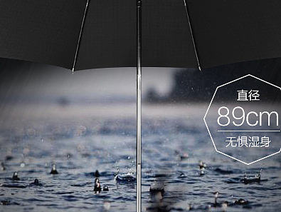 xq（個(gè)人主頁-ZMTcyMDYyMTI=） - 電商 - 站酷設(shè)計(jì)師fymine原創(chuàng)素材 - 站酷ZCOOL