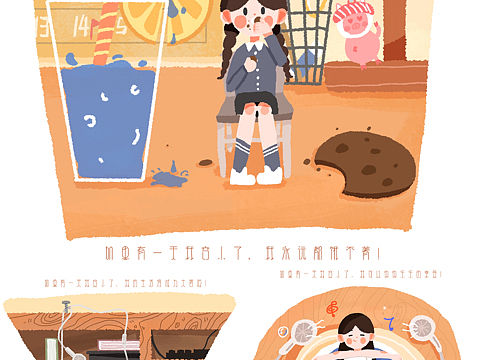 如果有一天我變小了（個人主頁-ZNTUzMjk0MjA=） - 兒童插畫 - 站酷設(shè)計師yangggb原創(chuàng)素材 - 站酷ZCOOL