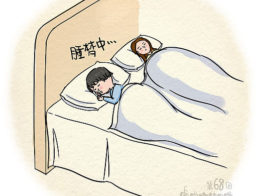 睿睿搞笑日常68 踢被子