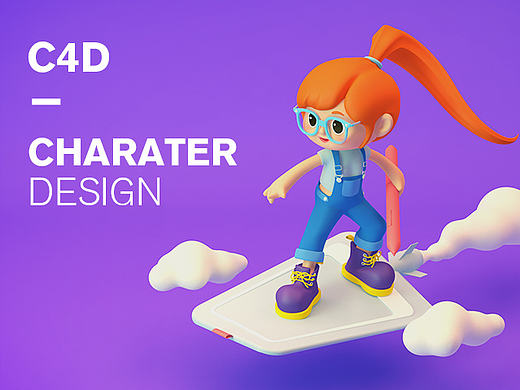 C4D人物造型练习