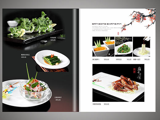 六盘水菜单设计公司|六盘水菜单制作公司|找捷达菜单设计公司