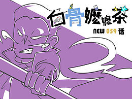 第59话：搭讪