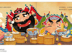 《哼哈门神》第二话