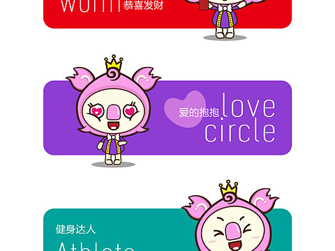 Ip形象之梦紫考拉（个人主页-ZMzE4NDE1MjA=） - 商业插画 - 站酷设计师谭谭谭谭小蜜原创素材 - 站酷ZCOOL