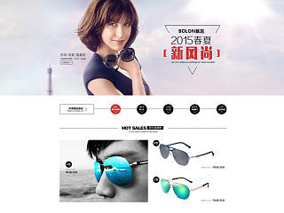 天猫太阳眼镜 暴龙 新风尚活动页面设计（个人主页-ZNzM3NjYwOA==） - 电商 - 站酷设计师blue_ed原创素材 - 站酷ZCOOL
