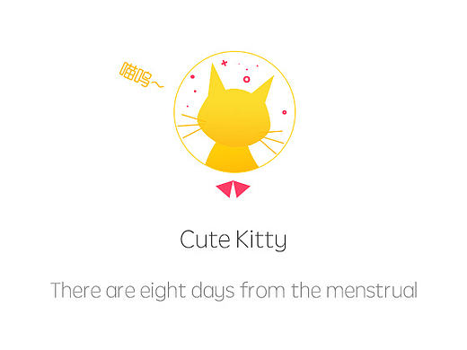 萌猫系列 — 萌猫日记