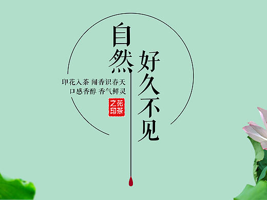 花茶（个人主页-ZMjE0NDY1Mjg=） - 其他平面 - 站酷设计师蓝色兰色原创素材 - 站酷ZCOOL