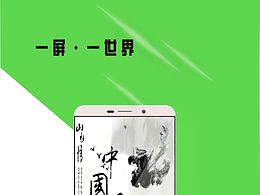 中國(guó)夢(mèng)，我們的夢(mèng)