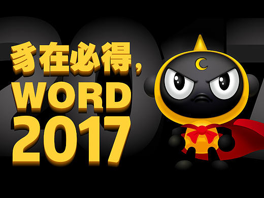 法大大品牌微信表情