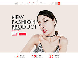 婚饰  头饰 皇冠 淘宝店铺首页  手机端首页装修